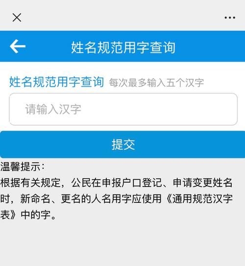 查名字的软件,什么软件可以通过身份证号查到地址图3