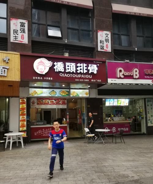 什么店名好听又吸引人,淘宝服装店铺名字好听的图1