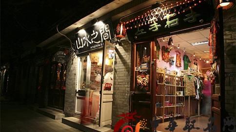 什么店名好听又吸引人,淘宝服装店铺名字好听的图4