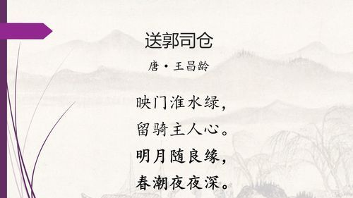 千古绝句最美句子,千古绝句最美励志古诗文 六字图1