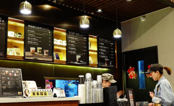 奶茶店名字高档奶茶名字,有创意奶茶店名字独一无二图1