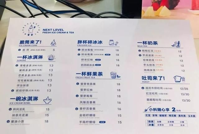 奶茶店名字高档奶茶名字,有创意奶茶店名字独一无二图4