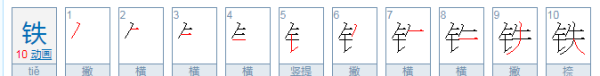 带金的字寓意好的字,名字里带金的字寓意好的字图1