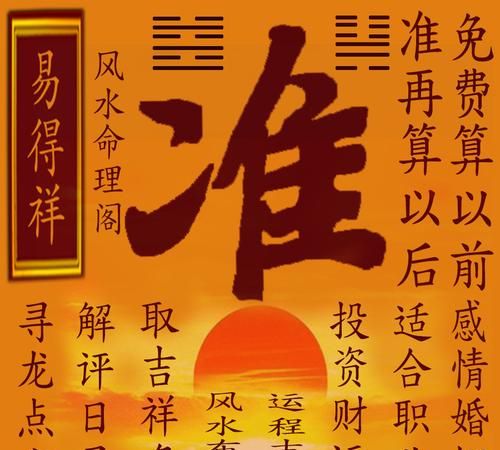 免费批八字测算人生命运,生辰八字免费测算图2