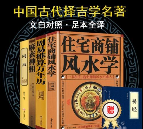 周易算命怎么入门,想学周易看什么入门书图2