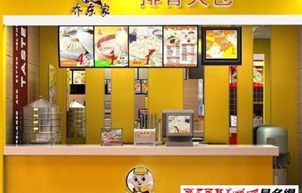 顺口好记的店名,辣卤店铺名字图2