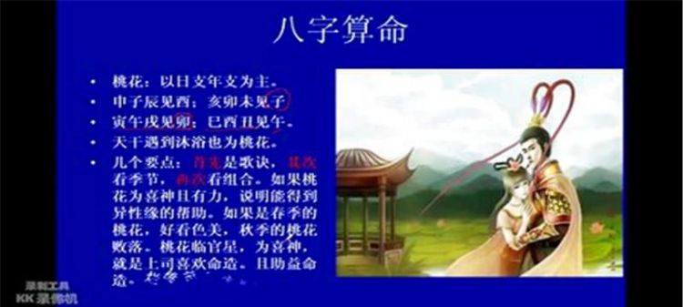 公司名称八字测吉凶,根据生辰八字公司名称测吉凶最准图1