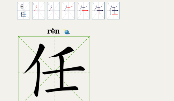 洋气的女孩名字,任好听的女孩名字大全图1