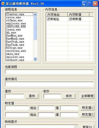 游戏取名神器下载ios版,ipad游戏修改器哪个好图2