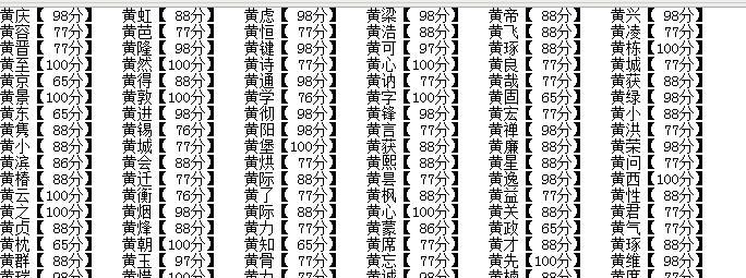 测字起名字,五行测字图1