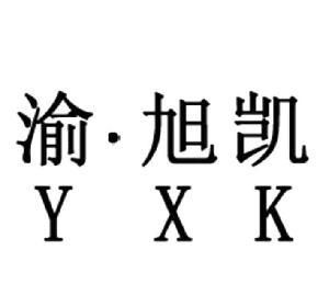 企业名字测分凯骅劳务有限公司,公司名字免费测试图3