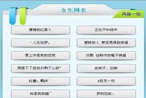 网名女生霸气冷酷2个字,网名女生霸气冷酷好听二字图1