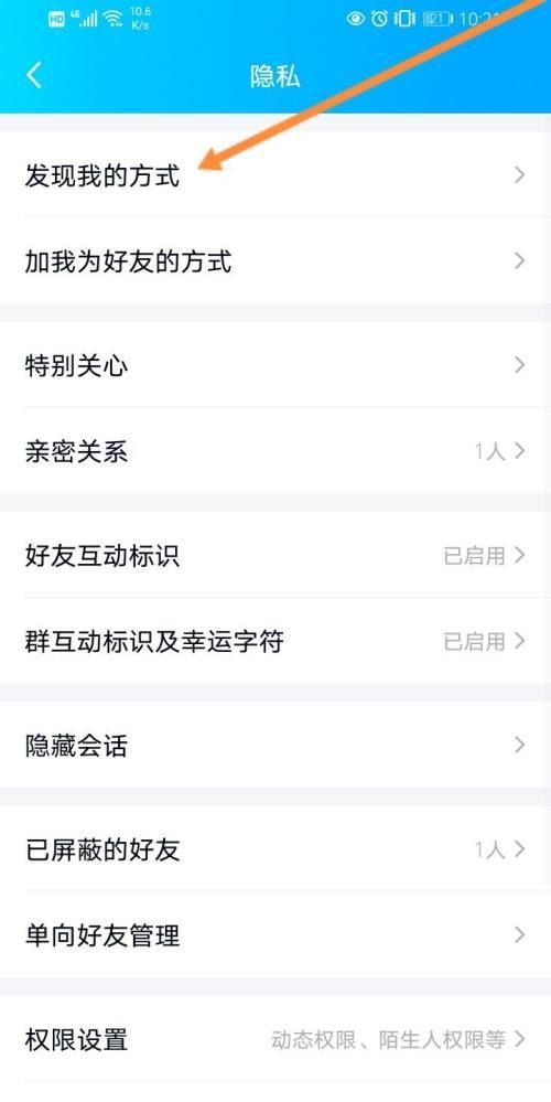 QQ彩色昵称怎么没了,qq怎么打彩色昵称图3