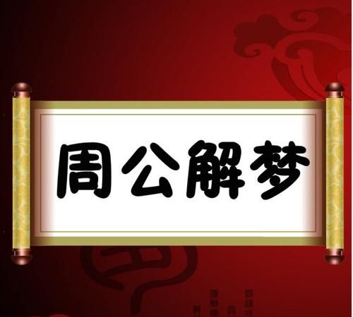 梦见别人拿刀（梦见别人拿刀捅我什么预兆） 梦见别人拿刀（梦见别人拿刀捅我什么预兆） 卜算大全