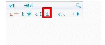 cf名字空格复制,cf手游怎么改空白名字图7