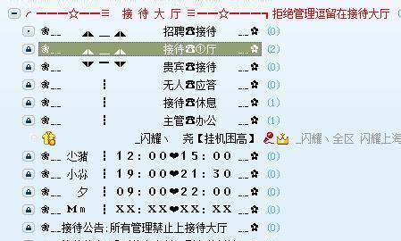 家族网名大全霸气符号,霸气的家族名字四个字带符号图3