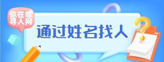 怎样查名字的得分,怎样查名字的得分图2