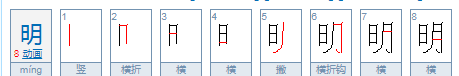 二字极品id繁体字,极品id繁体字网名图2