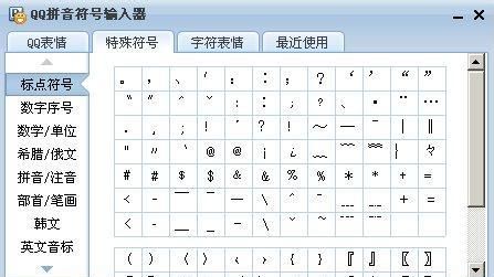 ゝぃ类似的符号,类似符号的汉字有哪些图1