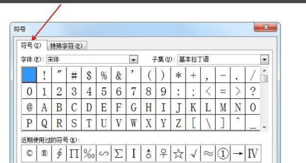 ゝぃ类似的符号,类似符号的汉字有哪些图5