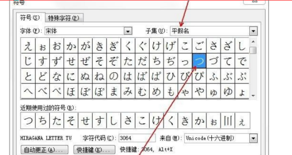 ゝぃ类似的符号,类似符号的汉字有哪些图6