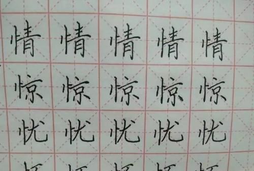 提手旁的字多与什么有关,提手旁的字和什么有关图4