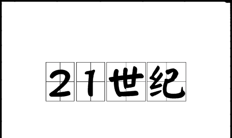 2022为什么叫虎百年,2010年属虎是金虎还是木虎图4