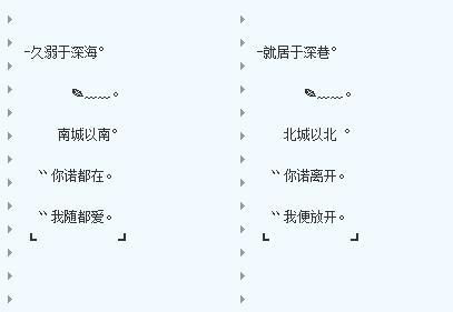 qq分组名称简单小清新,qq分组名称简单好听有意义图3