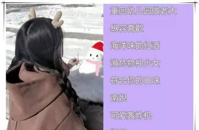 小众好听的昵称,独一无二与众不同网名图2