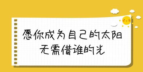 心灵鸡汤经典语录励志,心灵鸡汤经典语录励志人生感悟图1