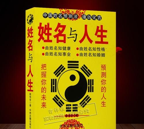 宝宝八字起名测分,请高人帮宝宝名字测一下分和生辰八字情况-刘子涵女孩出生于200...图1