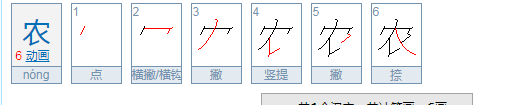 在的拼音怎么拼读出来,全的拼音怎么拼读图3