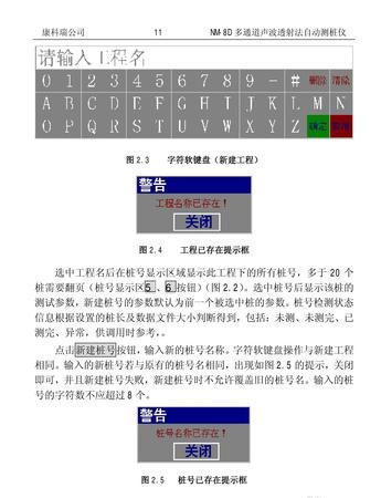 人名测分588,名字评分标准免费100图2