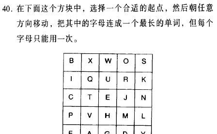 人名测分588,名字评分标准免费100图3