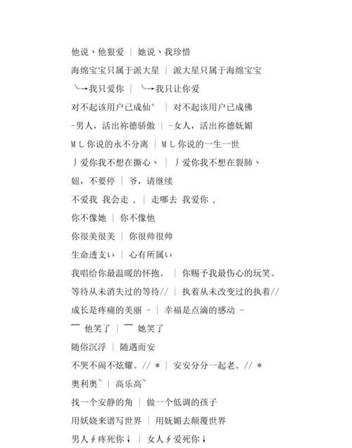 霸道网名独一无二的,独一无二的霸气女生的qq昵称两个字图2