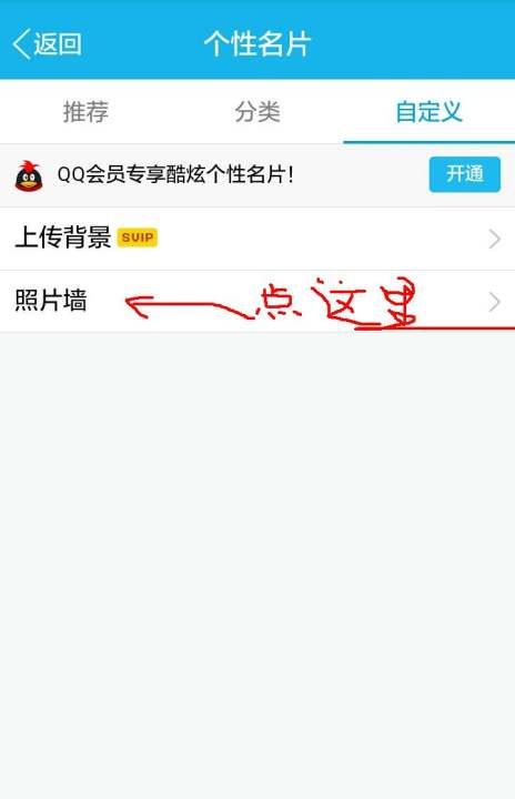 个性名片背景图,男生qq个性名片背景图片图6