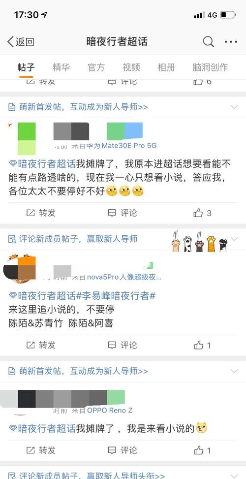 取一个有趣的微博名字,取一个有趣的微博名字大全图2