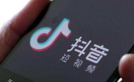 202抖音最旺最好的名字,2020旺运又旺财的抖音名字图4