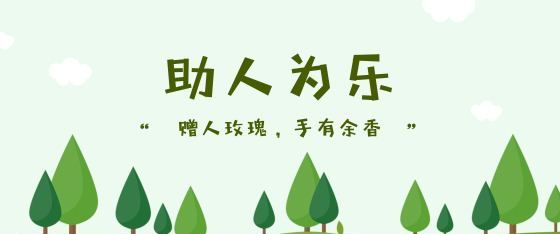 读音是什么意思举例,孞字的读音和意义图2