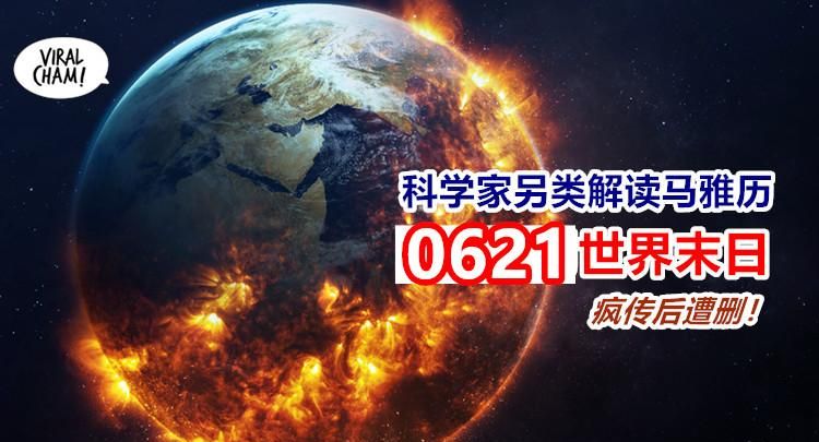 2月2日发生了什么,2月2日是什么星座图1