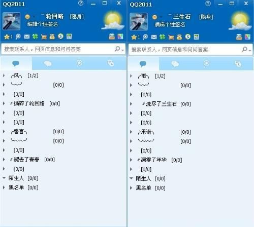 qq飞车情侣网名情侣专用,qq飞车手游情侣名字浪漫图4