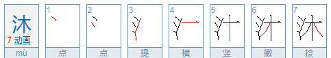 姓名学字义解释大全,什么是姓名学图3