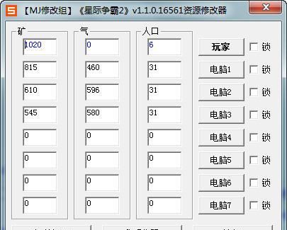 游戏名字加长修改器,手机怎么修改游戏名字图2