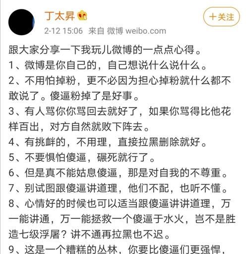 矫揉造作中矫的读音,矫揉造作的矫揉什么意思图1