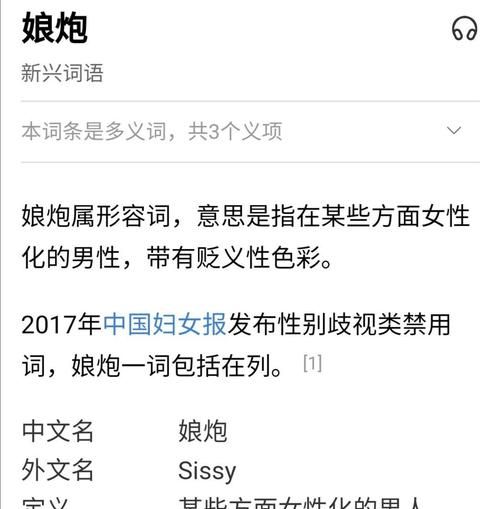 矫揉造作中矫的读音,矫揉造作的矫揉什么意思图4