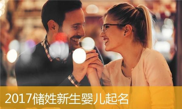 新生婴儿取名字起名网免费取名,免费新生儿取名字 - 百度宝宝知道图1