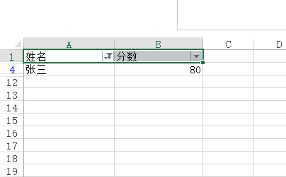 名字分数怎么查,怎样查取的名字多少分数?图6