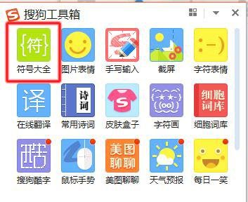 qq昵称符号复制,QQ名字特殊符号怎么弄图3