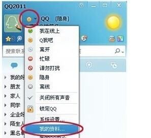 qq昵称符号复制,QQ名字特殊符号怎么弄图14