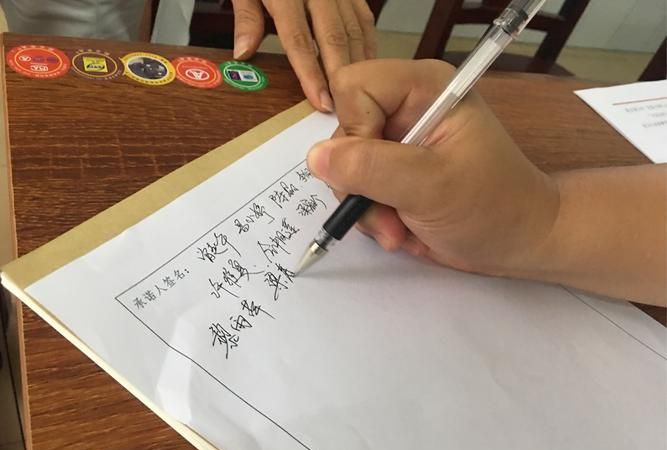 免费学签自己名字,怎样签名自己的姓名郑碧芳图3